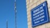 В угрупованні «ДНР» знову погрожують захопити український телерадіоефір (рос.)