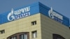 Офиса компании «Газпром Армения» в Ереване