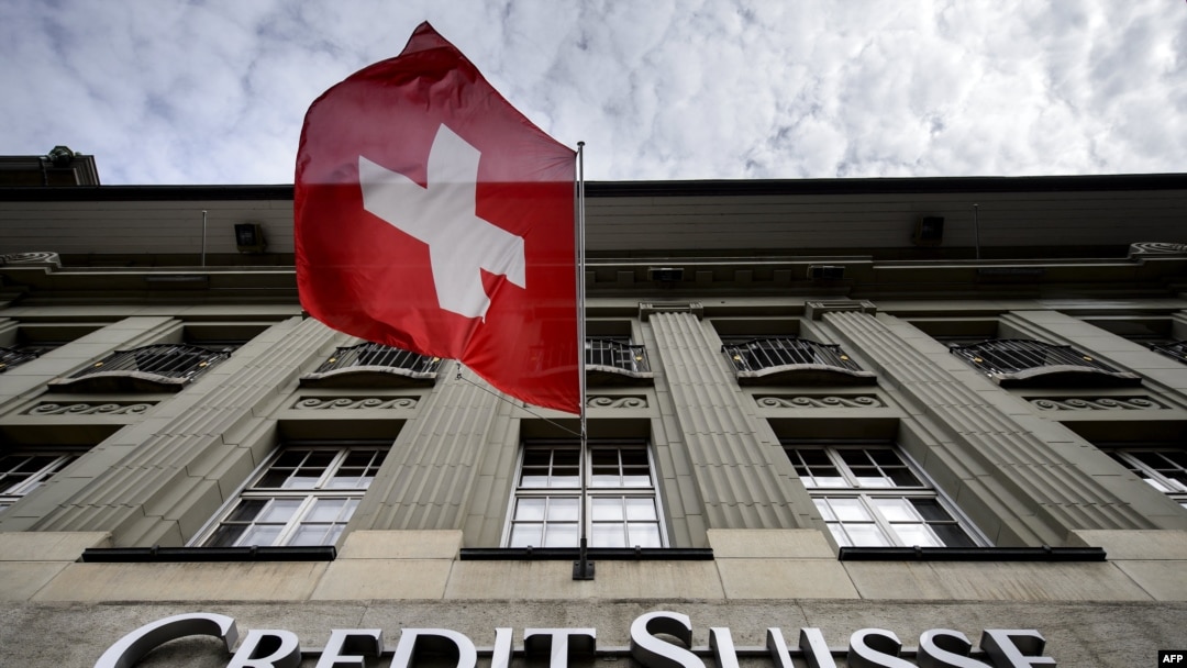 Credit Suisse-ის ოფისი 