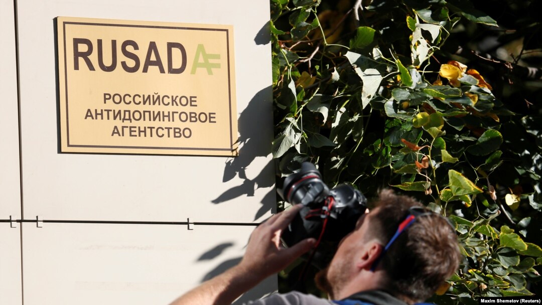 Табличка на вході до офісу Російської антидопінгової агенції (РУСАДА)