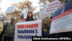 Оппозиция тарапкерлеринин пикети.