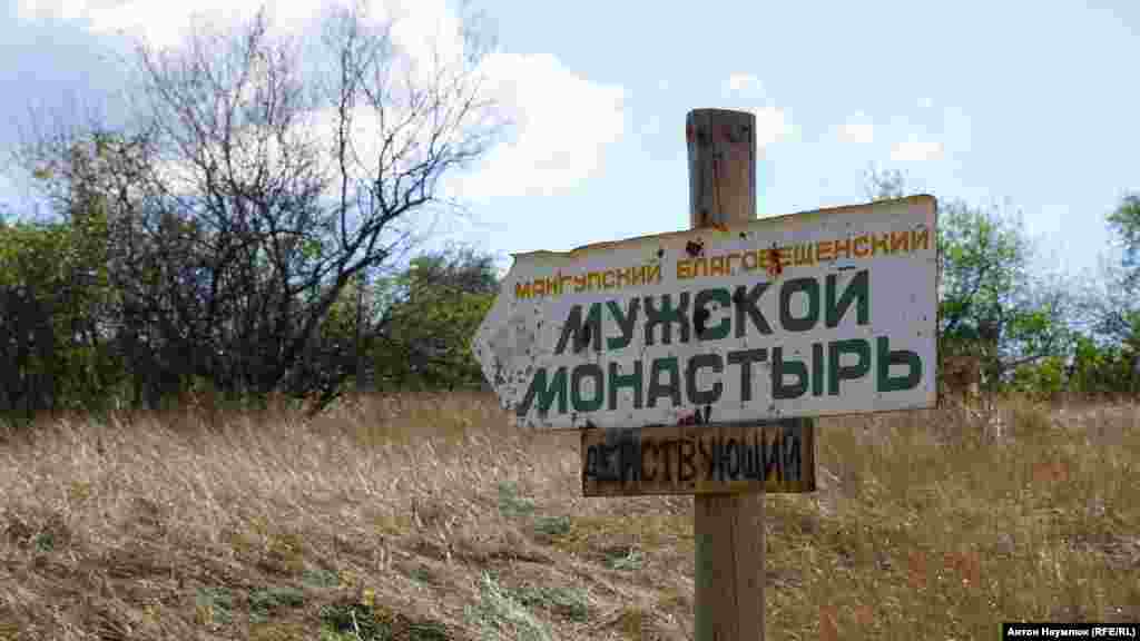 Зараз на Мангуп ведуть три стежки, одна з яких, «Жіноча», веде через яр Табан-дере, повз зовнішньої оборонної стіни і старого караїмського кладовища
