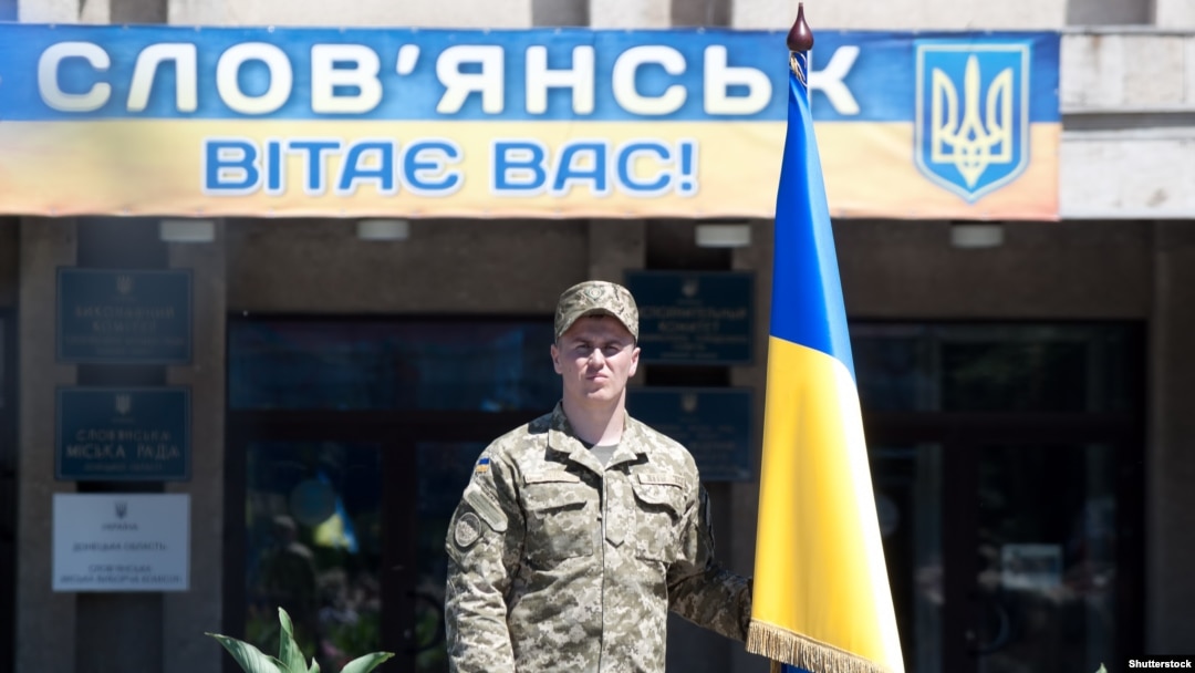 Вторая годовщина освобождения Славянска, июль 2016 года