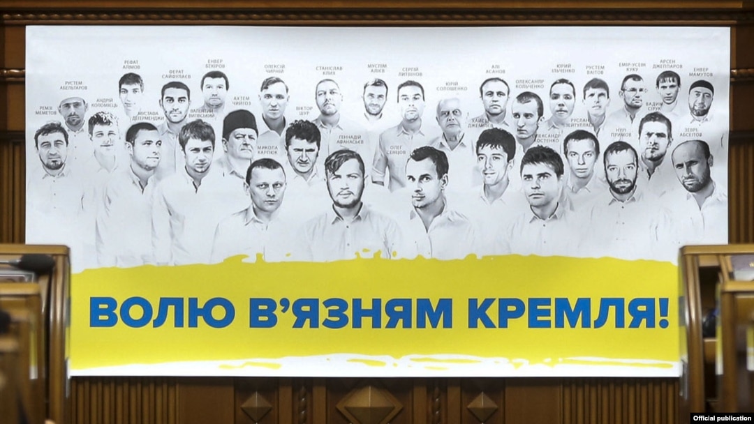 Плакат на трибуні Верховної Ради України із зображенням українських політв’язнів у Росії, 6 вересня 2016 року