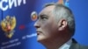 В День космонавтики Рогозин утвердил создание Роскосмосбанка