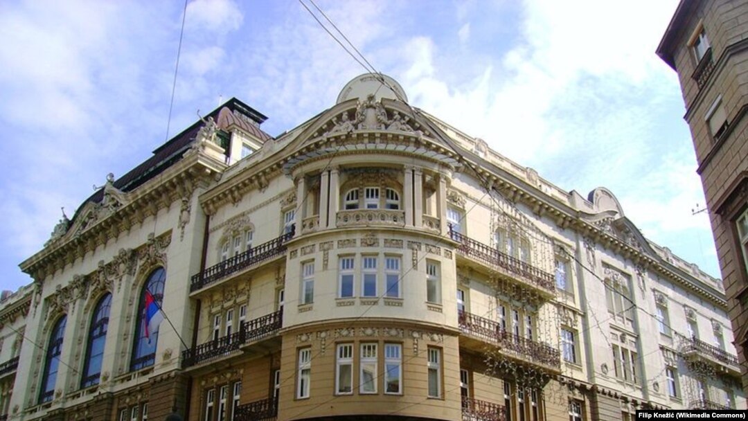 Zgrada SANU u Beogradu