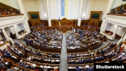 Верховна Рада України