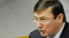 Луценка «посадили» на два місяці