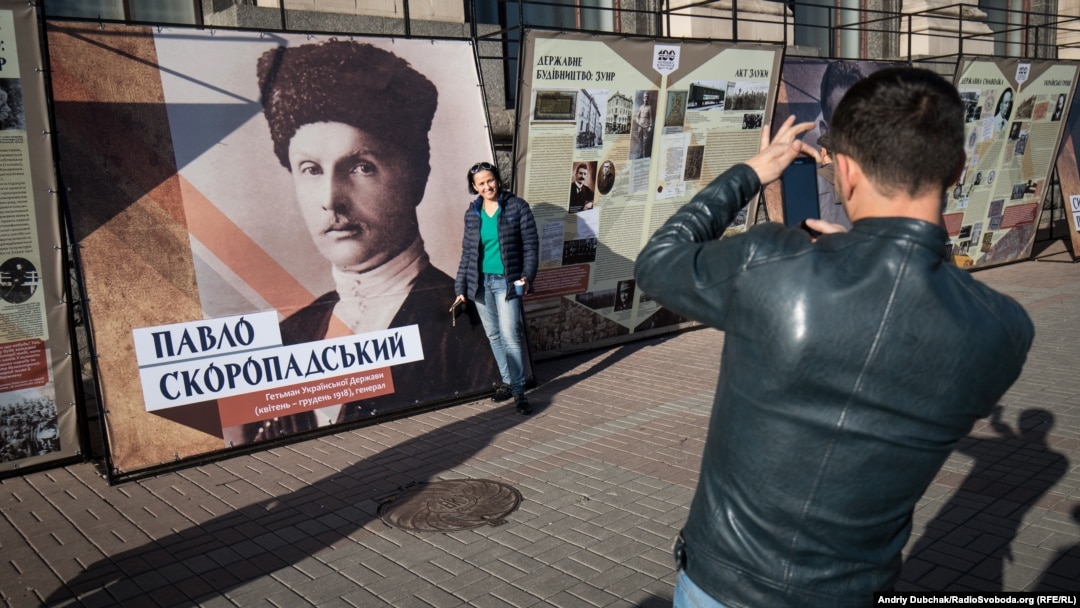 Портрет гетьмана Павла Скоропадського на виставці до 100-річчя проголошення УНР на майдані Незалежності у столиці України. Київ, 15 листопада 2017 року