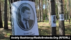 Місце розстрілів у Сандармосі
