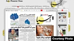 وب‌سایت روزنامه اقتصادی «آسیا»
