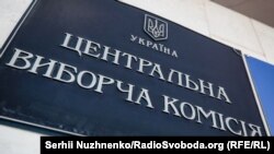 Позачергові вибори в 184-му та 197-му округах проходили через дострокове припинення повноважень народних депутатів Ігоря Колихаєва та Олександра Скічка
