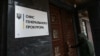 Ще одному військкому повідомили про підозру – ОГП