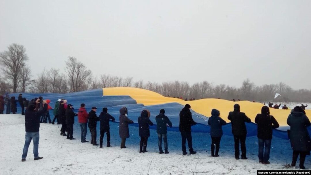Активісти з прапором України на адмінкордоні з Кримом, 22 січня 2018 року