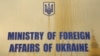 МЗС направило ноту протесту через черговий призов українців з окупованого Криму