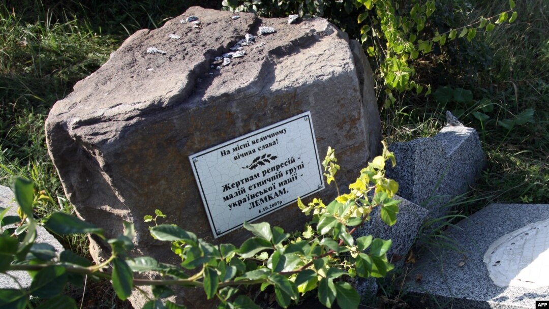 Пам'ятний знак депортованим лемкам, село Переможне (зараз – окупована територія), Луганська область, вересень 2015 року