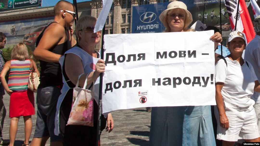 Акція на підтримку української мови у Харкові (архівне фото)