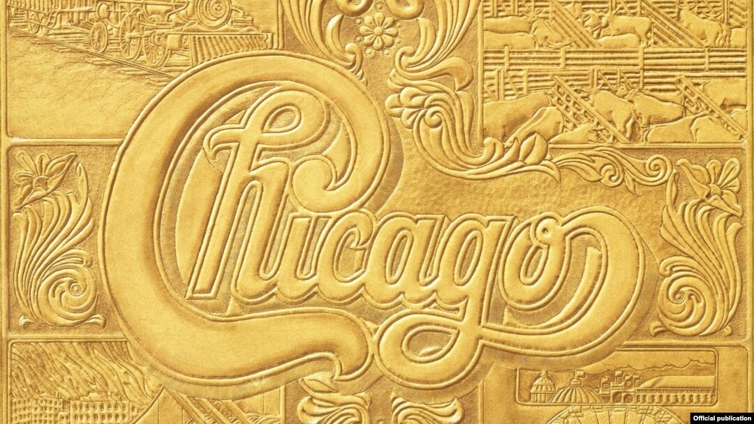 Detaliu de pe coperta albumului Chicago VII, Chicago, 1974