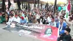 د علي وزير د خوشی کولو لپاره په کوټه، کراچۍ او پيښور کې د پي ټي اېم مظاهرې