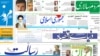 صف‌آرایی موافقان و مخالفان اعدام دوباره فرد اعدام‌شده