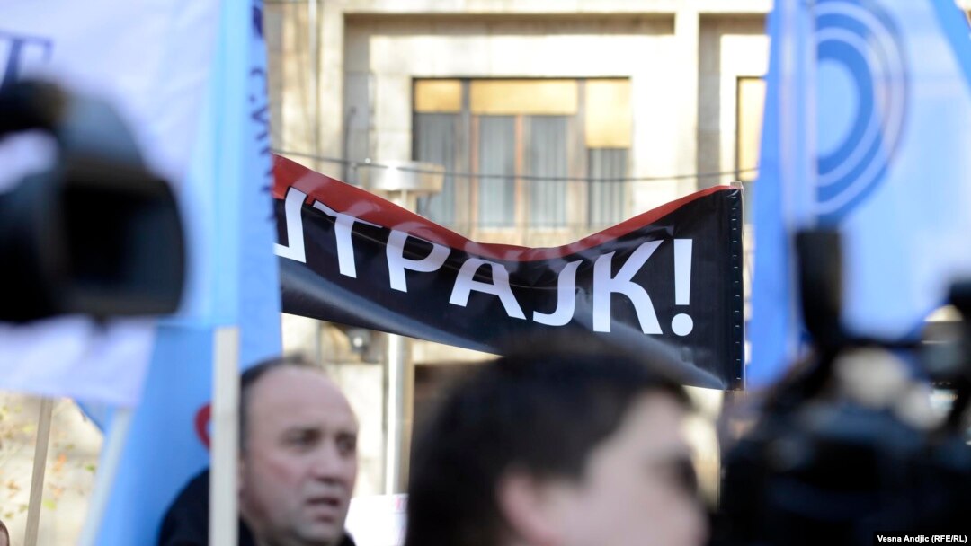 Protest prosvetara, Beograd 22.12.2014. Ilustrativna fotografija