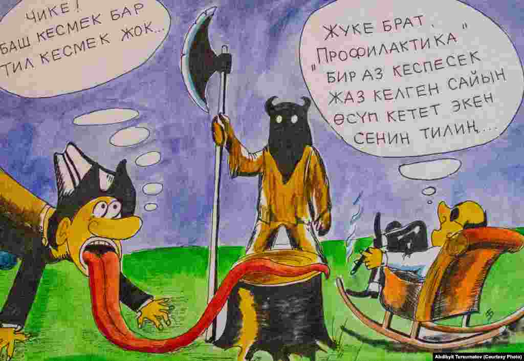 "Сөз эркиндигин чектөө". Автору Абдибайит Турсуматов.