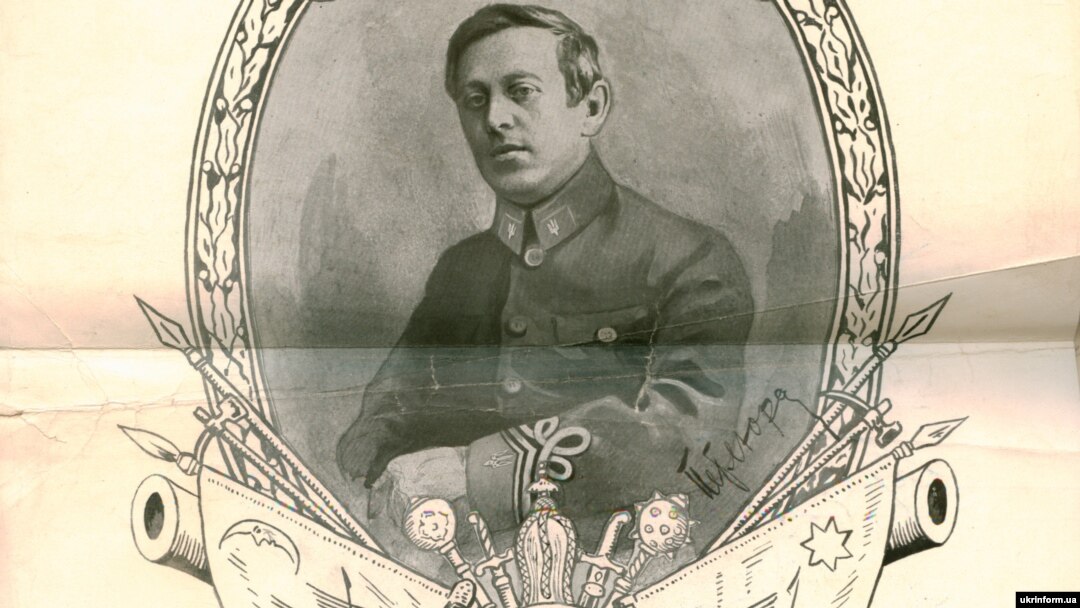 Головний отаман Військ УНР Симон Петлюра. Листівка 1919 року, надрукована у Відні. Із фондів ЦДАВО України