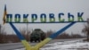 У армії РФ під Покровськом проблеми з логістикою – наскільки значні?