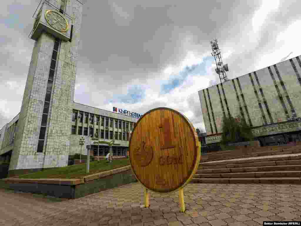 Бул жерде мурда ноутбук же смартфон көтөргөн жаштар көп отурчу. 