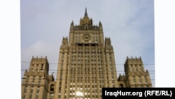 Россия Ташқи ишлар вазирлиги 