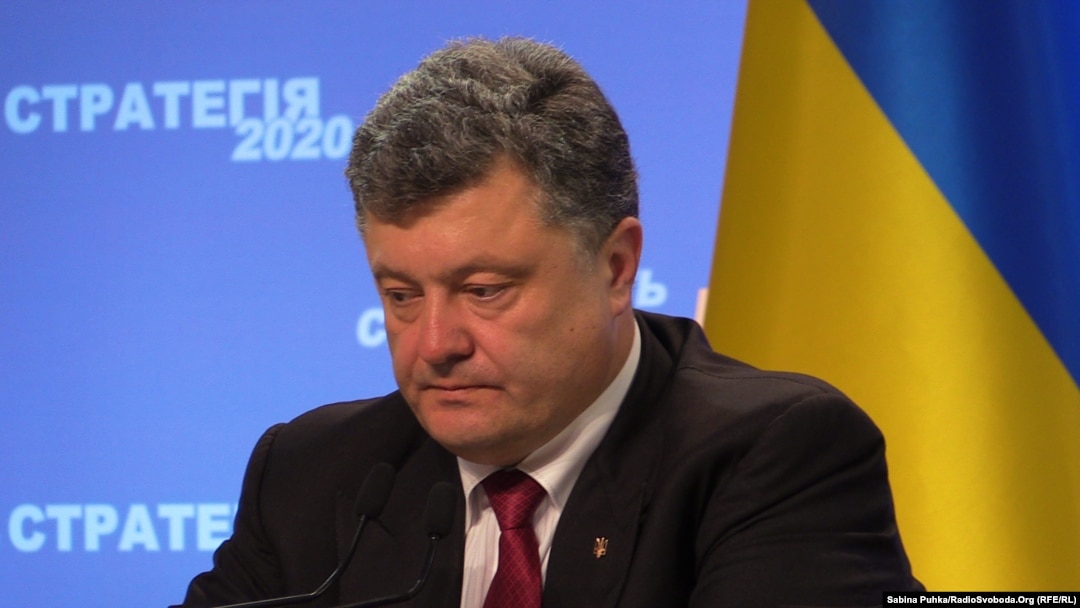Президент України Петро Порошенко