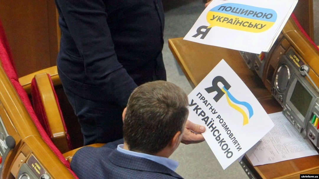 Один із депутатів у Верховній Раді в День української писемності та мови демонструє колезі листівки. Київ, 4 листопада 2016 року (ілюстраційне фото)