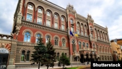 Національний банк України