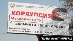 Акс аз бойгонӣ