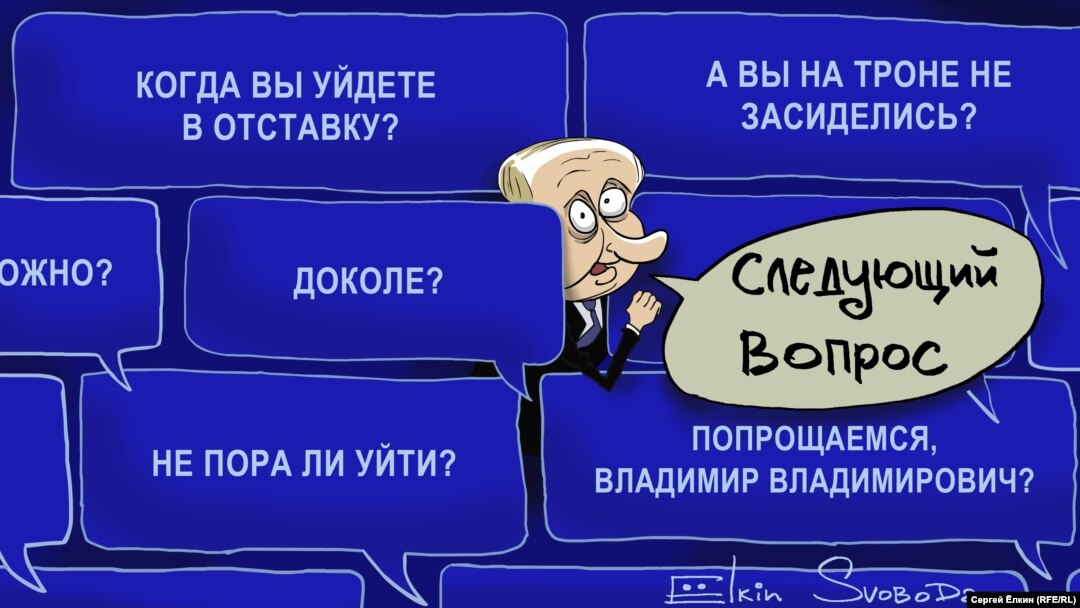 Карикатура російського художника Сергія Йолкіна