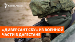 В Волгограде бывшего военного осудили за госизмену