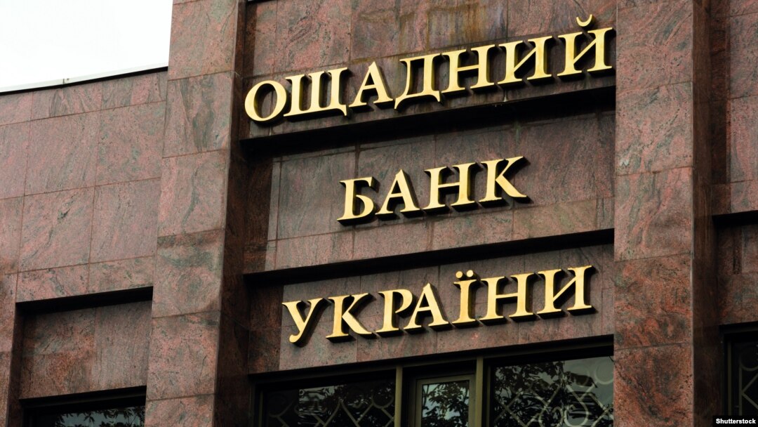 Згідно з мапою відділень, у Києві зупинили роботу 40 відділень із майже 200