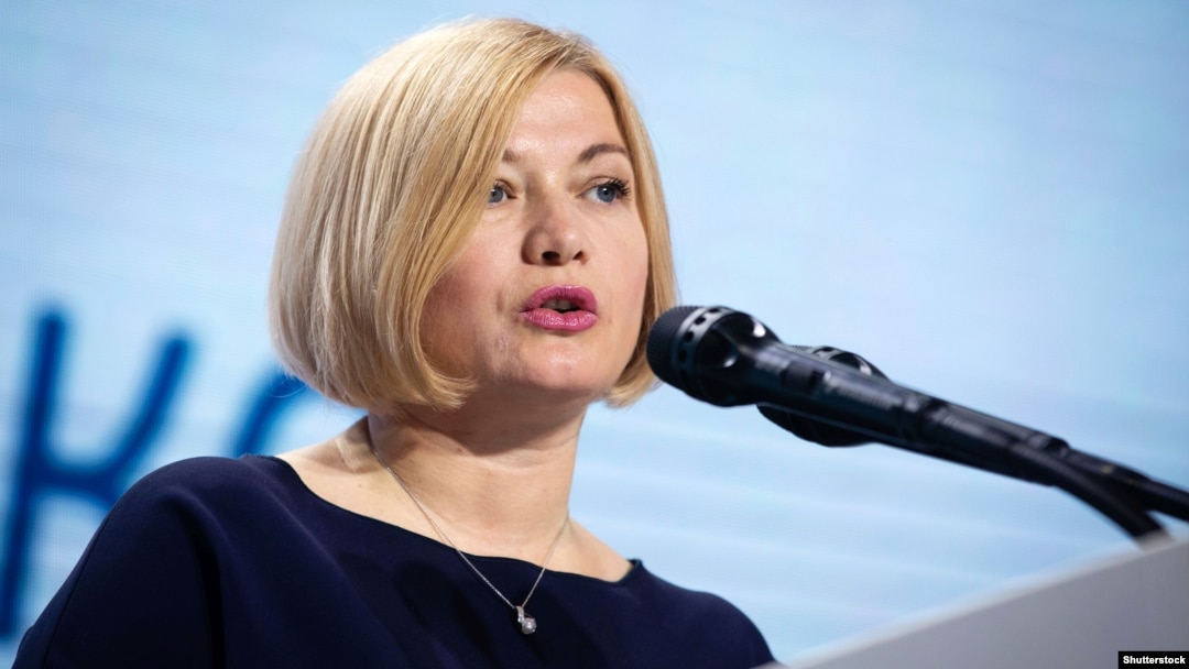 Перший заступник голови Верховної Ради України Ірина Геращенко