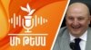 Գյումրիի ընդդիմադիր քաղաքապետը