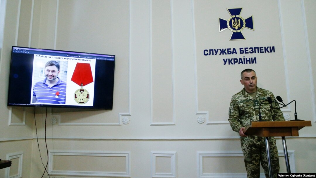Заступник голови СБУ Віктор Кононенко виступає на брифінгу з приводу справи Кирила Вишинського, директора інформаційного агентства «РИА Новости Украина». Київ, 15 травня 2018 року
