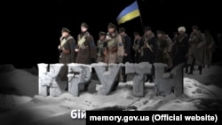 Інфографіка Українського інституту національної пам’яті